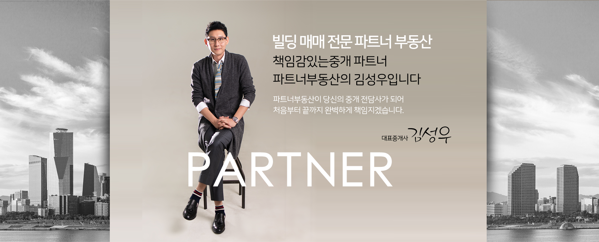 메인 비주얼 이미지
