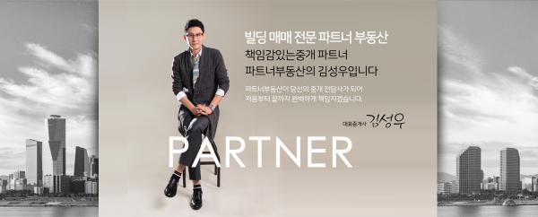 모바일 메인 비주얼 이미지